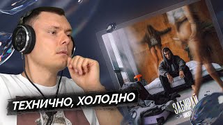 Медиа рецензия