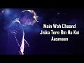 Main Woh Chaand Lyrics Darshan Raval