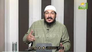 إستعادة النعم المسلوبة ج ٢ برنامج قضايا فقهية معاصرة مع فضيلة الشيخ عادل شوشة
