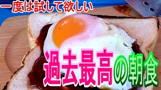 【N-BOX車中泊】手抜きキャンプ！撤収に時間が掛からない超お手軽キャンプ