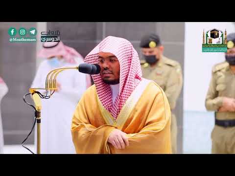 سورة البقرة كاملة للشيخ د ياسر الدوسري طاردة الشياطين surat al baqarah yasser al dosari