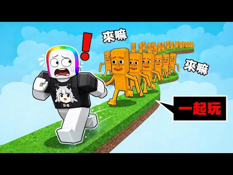 快逃！？ 在達終點前會有超多腦腐怪擋住你的去路  . . . ！！  😱 🧠 ☠️