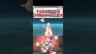 【原神タイムアタック】周ボス3回紀行TA #genshinimpact