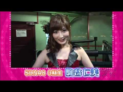 動画 アイドル性チェック温泉バスツアー第3弾 前半戦 Part2 動画 アイドル性チェック温泉バスツアー第3弾 前半戦 Part2