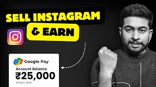 How to Sell Instagram Page and earn Instant Money