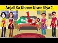 Anjali Ka Khoon Kisne Kiya Logical Paheliyan Ll Jasusi Paheliyan Tmkoc Ep 29 Ll Paheli Tv