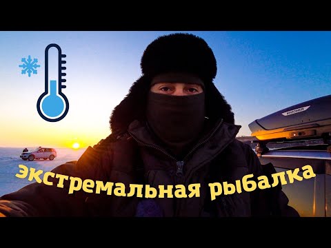 Фото Рыбалка в экстремальных условиях.  ТАКОГО Я НЕ ОЖИДАЛ!