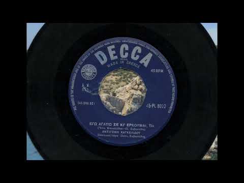 359  DECCA 45 PL 8022  - 1961