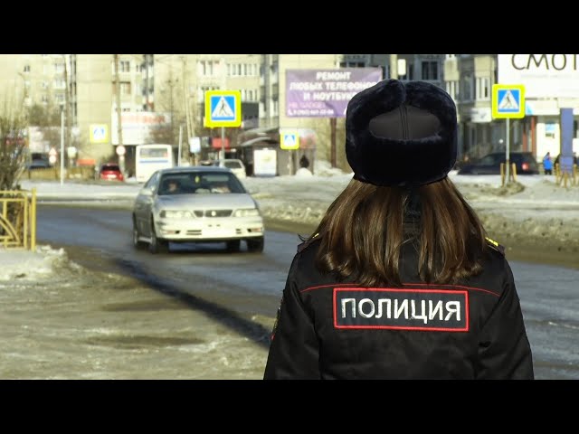 «Внимание, пешеход!»