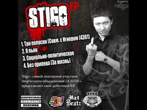 Video thumbnail for 3 полоски (3 strips)