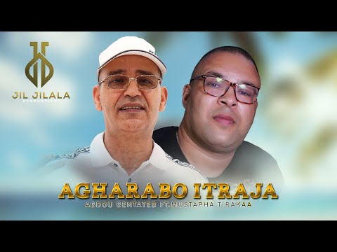 Abdou Bentayeb ft. Mustapha Tirakaa - Agharabo Itraja (Official Lyric Video) | 2023