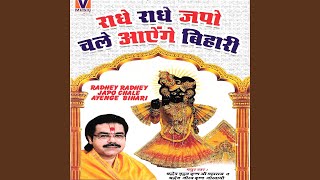 Meri Chunri Mein Pad Gayo Daag Re - YouTube