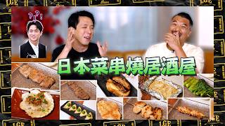 【串燒居酒屋🍢】由中年危機到創立「香城映畫」🎬 趙羅尼走出人生低谷期🔥 獲Brian封為「劉俊謙細佬」😎