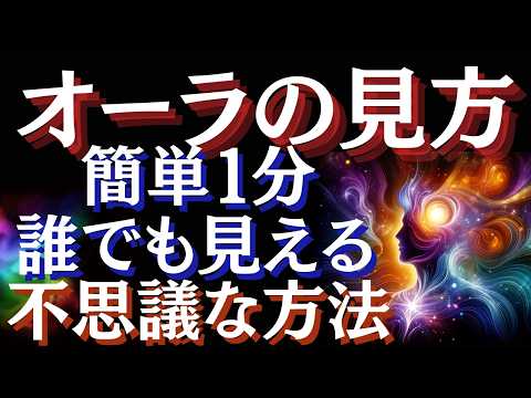 オーラ (衛星)について詳しく解説
