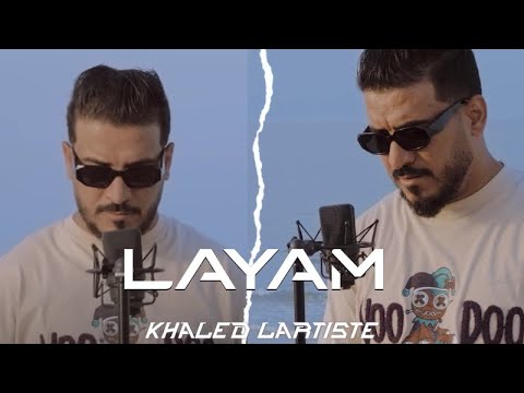 Khaled L’artiste - LAYEM - ليام  (Official Music Video)