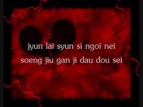 Ping Pung - 殺她死 (Kill Her) Lyrics/Pinyin