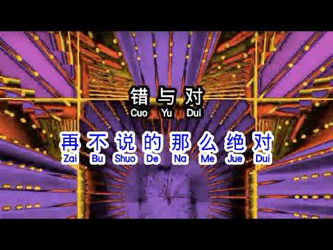 杨坤 《 无所谓 》 wu suo wei