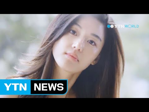 Korea's fantasy romance drama stars Lee Min-Ho, Jun Ji-Hyun / YTN (Yes! Top News)