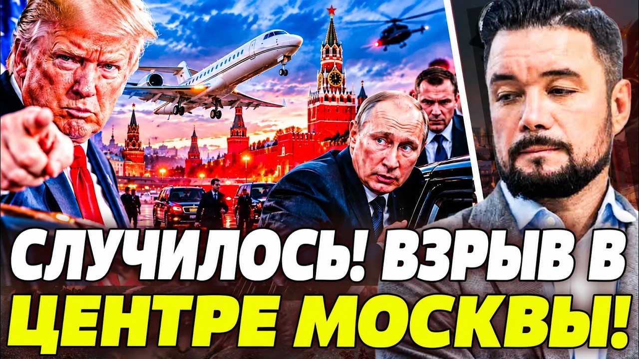 💥МУРЗАГУЛОВ: СМЕРТЕЛЬНЫЙ КАПКАН ЗАКРЫЛСЯ! ПРЕДАТЕЛЬ В КРЕМЛЕ?! ПУТИН ПЫТАЕТ