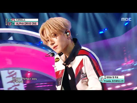 ALPHA DRIVE ONE (알파드라이브원) - FORMULA | Show! MusicCore | MBC260117방송
