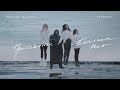 Maxim Fadeev Serebro Притяженья больше нет
