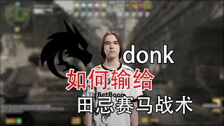 [Cs2] 蒙古如何運用古代戰術狩獵fps第一人