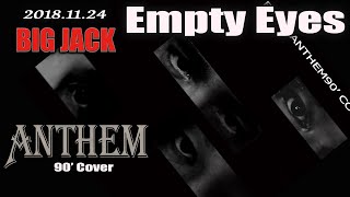 【ANTHEM】Cover　Empty Eyes  /  SMOKE WITH FIRE
