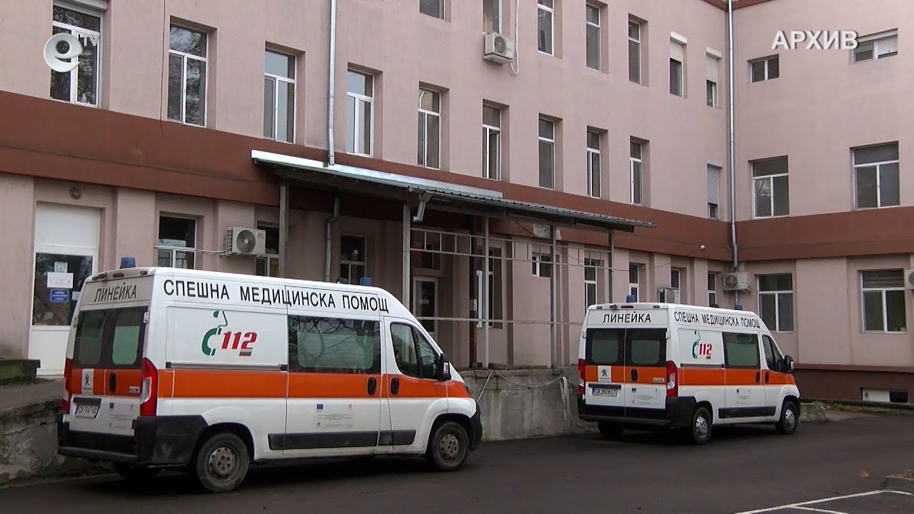 Кабинет за неотложна помощ предстои да се открие в болницата в Димитровград