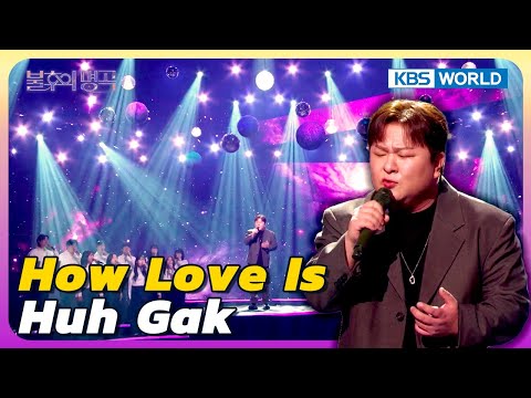 How Love Is - Huh Gak [Immortal Songs 2] | KBS WORLD TV 241214