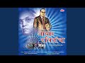 Bhima Ghe Punha Janam Tu Ya Dina Sathi