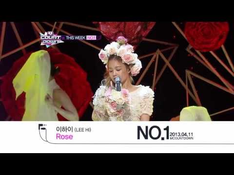 엠카운트다운 - Mcountdown This Week #1 - 이하이 LEE HI "ROSE" (2013.4.11)