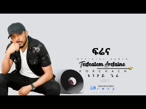 Korchach - Frena  | ፍሬና - Eritrean Music ( Official Audio )