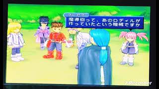 Side1最終章､イセリア人間牧場!!【テイルズオブシンフォニア】
