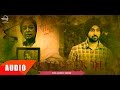Ammi Udeek Di Full Audio Song Diljit Dosanjh Punjabi Song Speed Records
