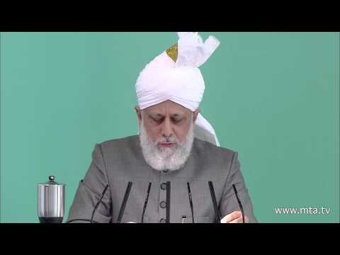 Friday Sermon | خطبہ جمعہ | August 31, 2012