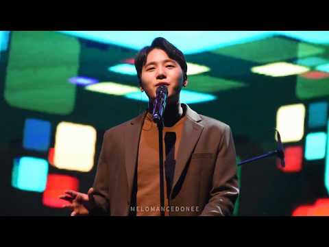 180214 멜로망스(Melomance) -질투가 좋아 @러브발렌타인