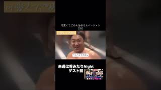 #声真似　伴奏音源元https://youtu.be/pYjUWCpfAQQ?si=IruPoi030XnvgCrA
