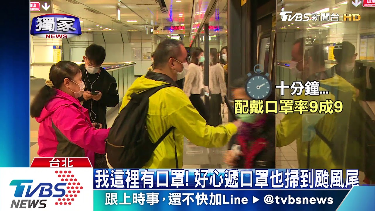 「沒口罩不能搭嗎」捷運站務員提醒反挨罵