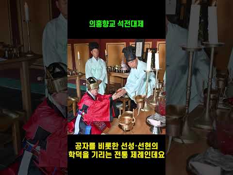[군위 주간소식] 군부대 이전 다음 단계로! 추석 앞둔 의흥에도 웃음 가득 