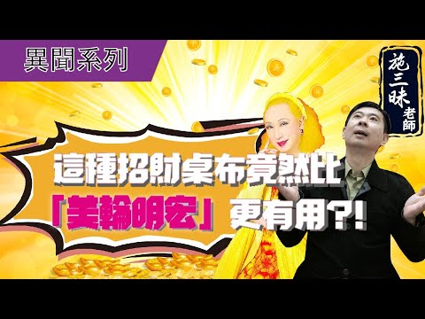 轉運桌布