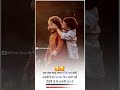 Bhai Behan Whatsapp Status Brother And Sister Whatsapp Status Bhai Bahan Ka Pyar