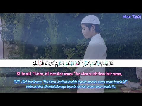 Usama Zehri Surah Al Baqarah|أسامة زهري سورة البقرة