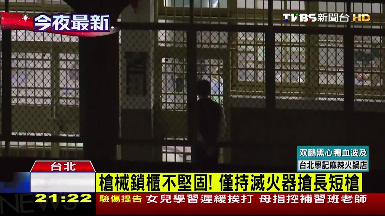 監獄挾持/報告出爐!6囚裝病 工廠主管「警覺不足」