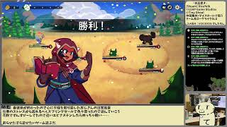 [Steam] 2025年スプリングセールで買ったゲームを遊ぶ [ライブ実況]