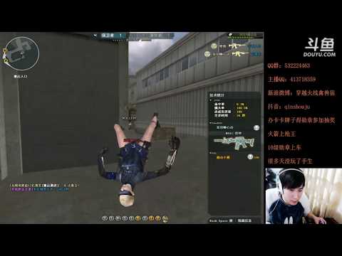 CrossFire: AK-47 VIP Inferno - Compound - Qinshouju#90