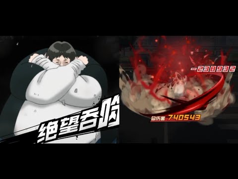 Ultra Ultimate SSR+ Pig God V2 One Punch Man The Strongest