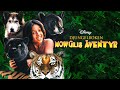 Disney Köpfilm Djungelboken Mowglis Äventyr Reklam Hyrfilm VHS Trailer