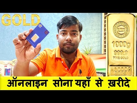 Make Money Online on Buying Gold |Gold Buy Or Sale And Make Money