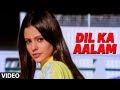 Dil Ka Aalam - All Time Hit Indian Song From ...