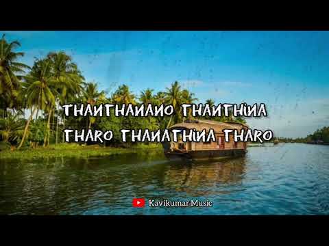 Kera nirakal aadum song lyrics | Jalolulsavam, Movie | Kavithakumar P